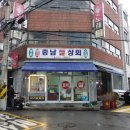 붕어빵 먹거리