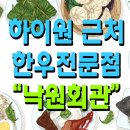 읍내회관 이미지