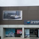 금성 이미지