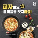 왕치킨 티스토리