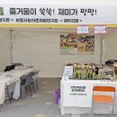 신현(쌈지돈)마을 이미지