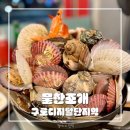 구로-구로-구로-2306 이미지