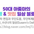 원조김경자대구왕뽈찜 이미지