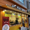 숙이네칼국수 이미지