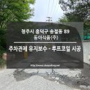 동아식품(주) 이미지