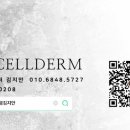 인셀덤클라쓰 이미지