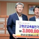 한라오엠에스 이미지