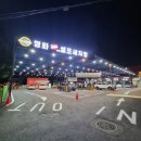 영화24시셀프세차장3호점 이미지