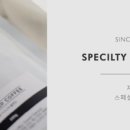 스텝카페