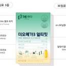 더바른약국 이미지