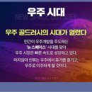 메타사피엔스 이미지