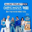 브리즈커피 - 도봉구 노해로63다길 55 | 브리즈커피
