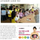 경천초등학교 이미지
