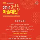 노전서예교습소 네이버블로그