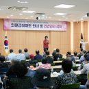 (상반기) 건강체조 이미지