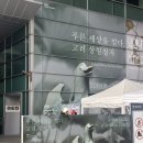 그린25원앙점 | [공지] [전시] 국립중앙박물관 &#39;푸른 세상을 빚다, 고려 상형청자&#39; 특별전 + 주말 주차팁