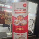 울산동구떡볶이 울산분식맛집 걸작떡볶이치킨 울산남목점