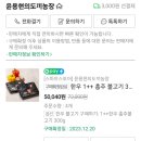 윤용현의도끼농장 이미지