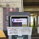 신호주차장 | 오송역 드롭탑 주차장 저렴하게 이용한 후기