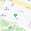 굿모닝마트(통진점) 이미지