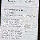 대박횟집 이미지