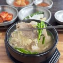 송상현 | 부산 서면 맛집 "수림돼지국밥 밀면" 송상현광장 밥집 솔직후기
