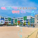 서감초등학교 이미지