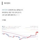 제이엔비솔루션