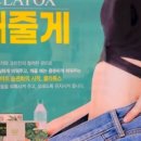 제일봉숭아학당카페
