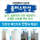 석현주공아파트 이미지
