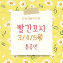 암사어린이집 네이버블로그