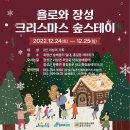 편백스테이