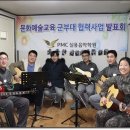 피엠씨실용음악 이미지