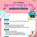 문화비젼21 이미지