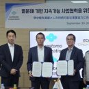 (주)대기금속 이미지