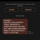 장터수산 - 안산시 상록구 정재로3길 5 | 전복손질방법(남도장터 섬마을수산에서 구매한 후기)