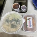 춘천또바기닭갈비 | [인제 맛집] 맛있는 닭갈비 포장후기_또바기 닭갈비 인제점
