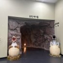 보성어린이집 | 보성비봉공룡공원 풍선매직쇼와 공연장: 아이가 신나한 이유!