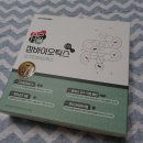 프라임미강(주) | 장바이오틱스 | 포스트바이오틱스