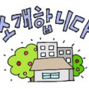 청주부동산중개본부김피디의부동산이야기 이미지