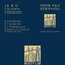 송도SK정문공인중개사사무소 | 이편한세상송도 정문 단지내상가 임대문의 / 2,708세대 단지내 상업시설