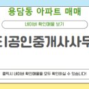 씨티공인중개사사무소 이미지