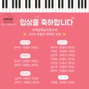 김예은음악학원 이미지