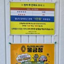 르노코리아자동차 서비스코너 물금점 네이버블로그