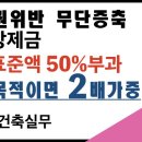 시가건축건축사사무소 이미지