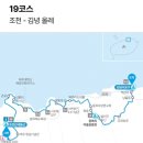 신흥리방사탑 1호 이미지