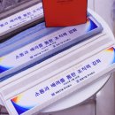 주식회사 재윤 이미지