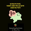 수반공인중개사사무소 이미지