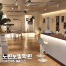 어뮤즈데이 | 노원보컬학원 어뮤즈뮤직플레이스 원데이클래스 레슨 추천 후기