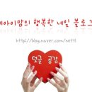 J003 | [컬러랩]네일락커 J003 믹스팝 발색/글리터 추천